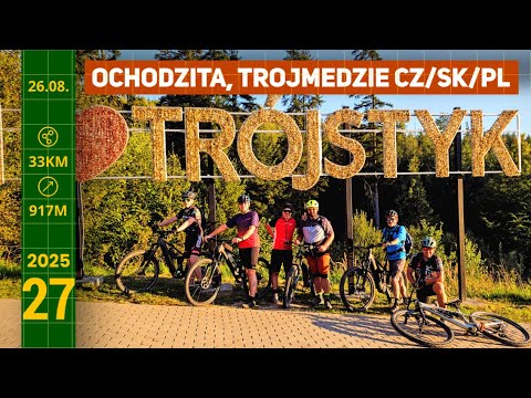 Видео: Оходзита, Польша: неприметный холм недалеко от границы с великолепным видом.