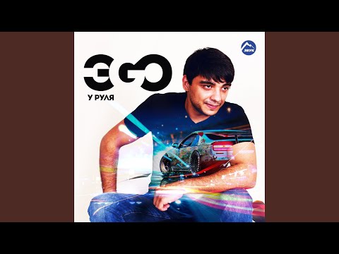 Видео: Не плачь