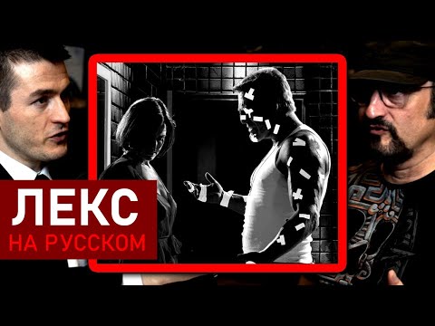 Видео: Самые сложные кадры в «Городе грехов» | Роберт Родригес и Лекс Фридман