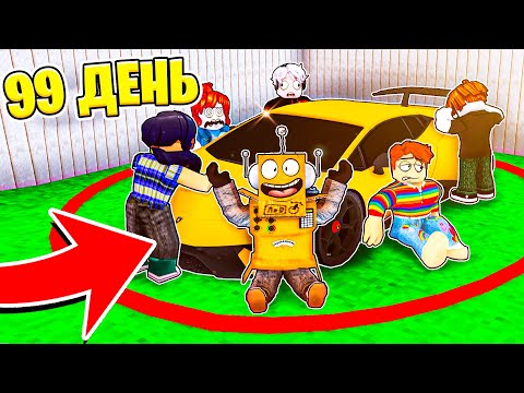 Видео: КТО ПОСЛЕДНИЙ УБЕРЕТ РУКУ ПОЛУЧИТ ЛАМБУ ЧЕЛЛЕНДЖ НУБ И ПРО ВИДЕО ROBLOX