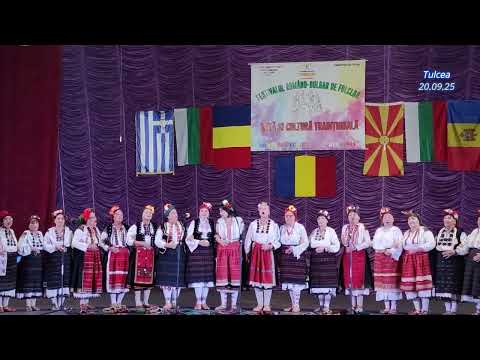 Видео: Чилновските  баби -  Мила дъще мамина Тулча