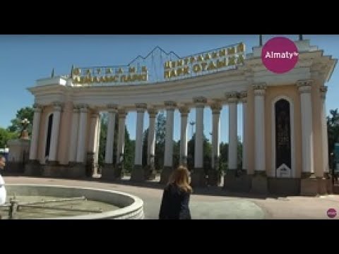 Видео: Орталық демалыс паркі (28.05.17)