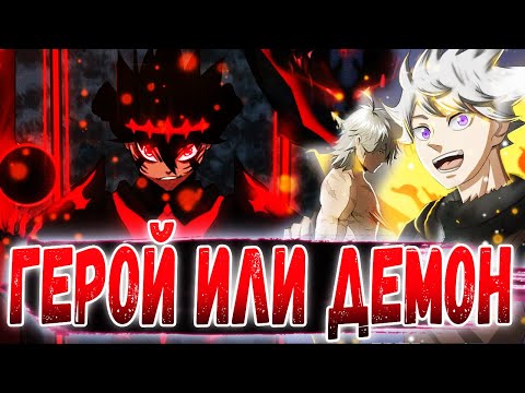 Видео: 🤩АЛЛЕН ЯВЛЯЕТСЯ ОТЦОМ АСТЫ??? 😈 ЧТО СКРЫВАЕТ ЛИЧИТА? 🔥 ЧЁРНЫЙ КЛЕВЕР