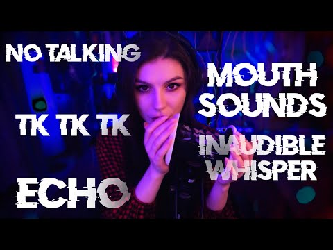 Видео: АСМР 💋 Звуки Рта, Дыхание, Тк тк, Неразборчивый Шепот, Массаж Ушек, Эхо (Без Разговоров)