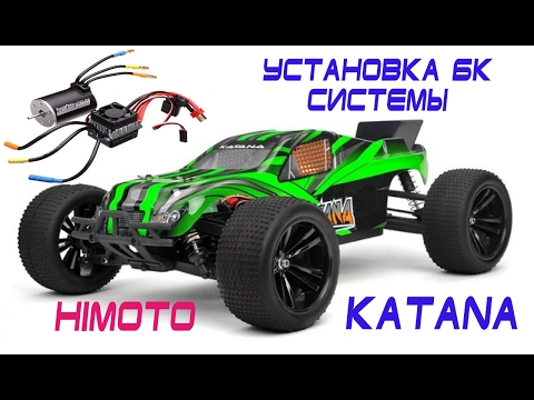 Видео: Установка бюджетной  бесколекторной  системы Racerstar  на Himoto Katana