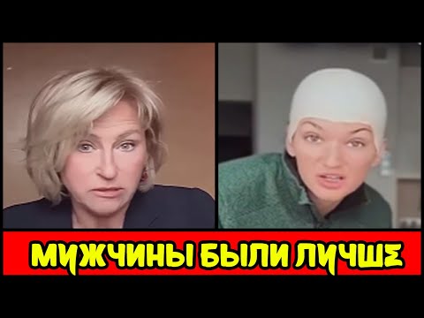 Видео: "МУЖЧИНЫ БЫЛИ ЛУЧШЕ!" | А какими были женщины?