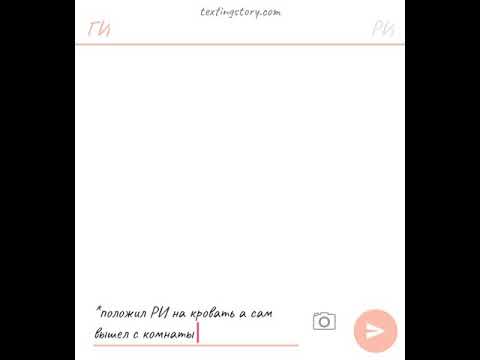 Видео: ГИ и РИ часть 3