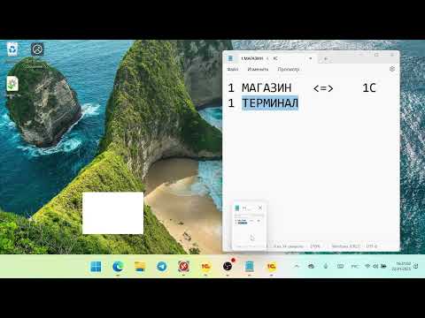 Видео: Эвотор API: загрузка товаров и получение продаж из 1С