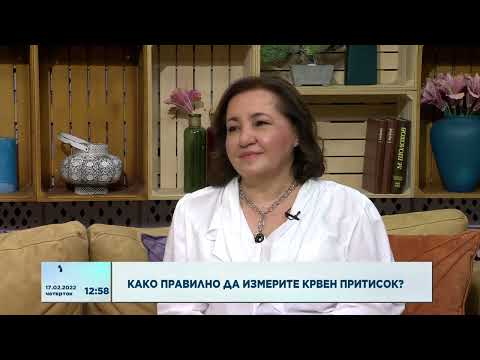 Видео: Д-р Јасмина Зафировска - Како правилно да измерите крвен притисок