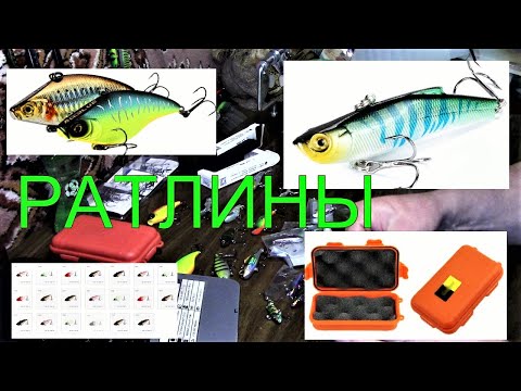 Видео: новые РАТЛИНЫ с AliExpress\\2020г ФЕВРАЛЬ