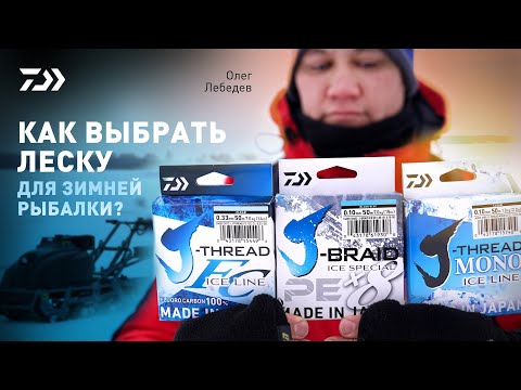 Видео: ЗИМНИЕ ЛЕСКИ x ОЛЕГ ЛЕБЕДЕВ