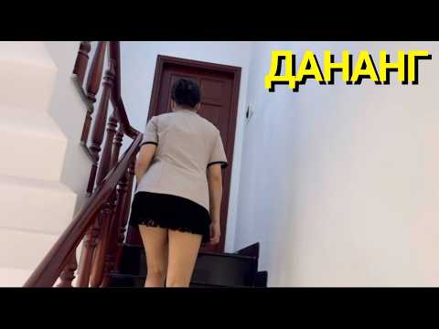 Видео: КРАСИВАЯ ВЬЕТНАМКА СДЕЛАЛА МНЕ МАССАЖ: ЧТО ВАС ЖДЁТ В ДАНАНГЕ?