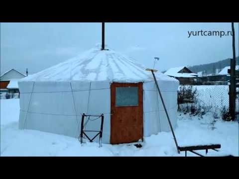 Видео: Зимняя юрта