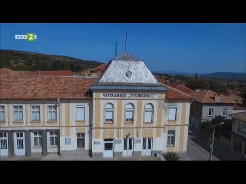 Видео: Пазители на традициите - 10.10.2020 по БНТ