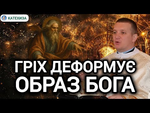 Видео: «Чому наші рани впливають на образ Бога Отця?» - Роман БРАТКОВСЬКИЙ