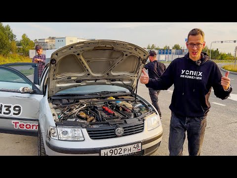 Видео: Я ПОЛОЖИЛ МОТОР САМОГО БЫСТРОГО ПАССАТА ЗА 5 МИНУТ.