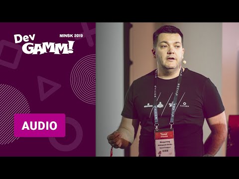 Видео: Александр Хилько (Wargaming) – Способы ресинтеза живых и неживых звуковых текстур в World of Tanks