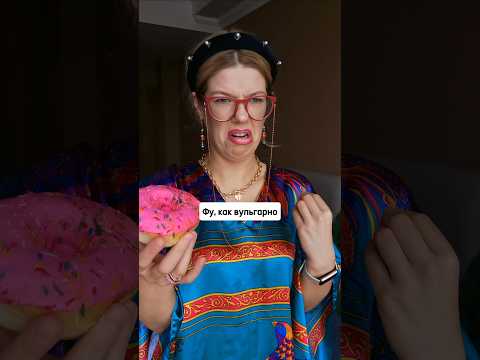 Видео: Поставила свекровь на место🙈 #психология #отношения #личныеграницы #невестка #токсичность #семья