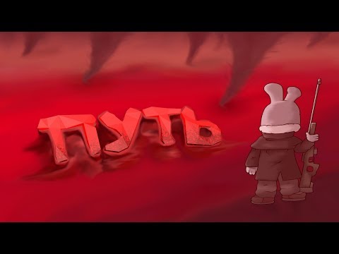 Видео: #1 CS:GO - Путь к вершине