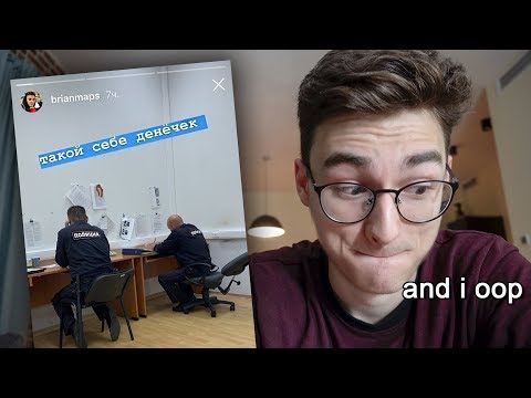 Видео: За что меня посадят?