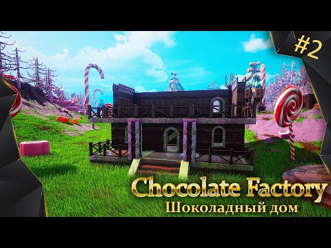 Видео: Chocolate Factory: Prologue, #2, построили дом и сделали параплан