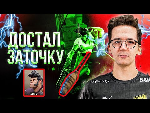 Видео: 🔥РЕКРЕНТ ТЕСТИТ ЗАТОЧКУ🔥 // SHIV RECRENT DEADLOCK (VALVE)