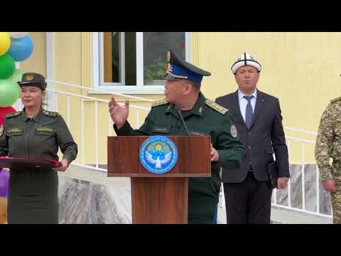 Видео: Камчыбек Ташиев чек арачылардын балдары үчүн курулган балдар бакчасын ачты