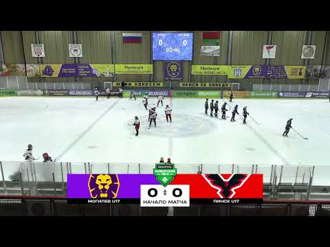 Видео: Могилев U17 - Пинск U17 | 10.10.2025 | Юниорская лига | Прямая трансляция