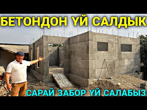 Видео: ӨЗ ИШИН МЫКТЫ КЫЛГАН УСТАЛАР 🤯 #байтв