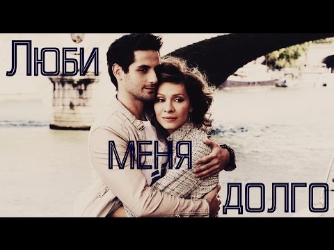 Видео: Кухня в Париже l Вика & Макс l Елена Подкаминская & Марк Богатырёв l Люби меня долго