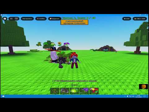 Видео: Garden Tower Defense ПЕРЕД ОБНОВЛЕНИЕМ ОТ 18.10.2025 Защита Садовой Башни Cерия 61