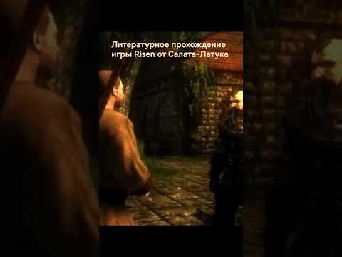 Видео: Литературное прохождение игр и другие проекты. Очень жду в своём тгк, ссылка в шапке ❤️