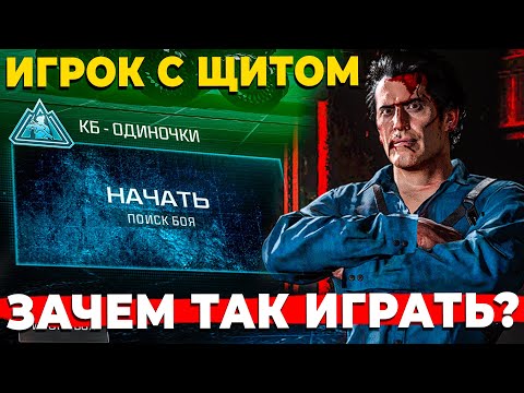 Видео: Я НЕ ЗНАЮ ЗАЧЕМ ТАК ИГРАТЬ В ВАРЗОН!