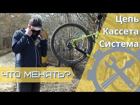 Видео: Трансмиссия - это расходники | Когда менять? | Что менять?