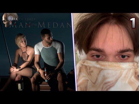 Видео: ВИТЯ ТЮРИН ИГРАЕТ В The Dark Pictures Anthology: Man of Medan #1 | formixyouknow