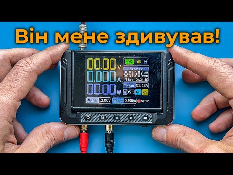 Видео: ⚡Кишеньковий лабораторний блок живлення на 150Вт: FNIRSI DPS-150