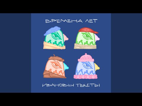 Видео: Потерянный рай