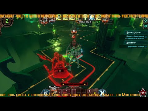 Видео: ☪ 1й Ммертоуказатель против магоса Элегантуса  ☪4☪RU☪ WH 40k Mechanicus HERETEC