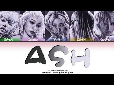 Видео: LE SSERAFIM - Ash [кириллизация/перевод на русский][colored coded lyrics]