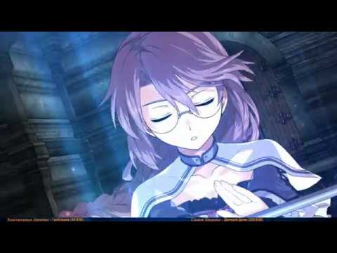 Видео: The Legend of Heroes Trails of Cold Steel 2 #1 — Новая Глава Саги {PC} прохождение часть 1