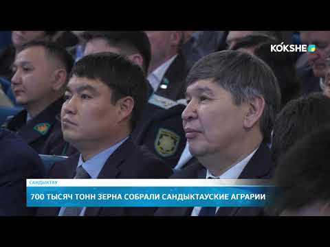 Видео: KOKSHE AQPARAT | Итоговые новости - 11.11.2025