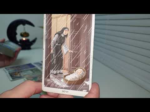 Видео: ЧТО НА САМОМ ДЕЛЕ МЕЖДУ НАМИ СЕЙЧАС⁉️