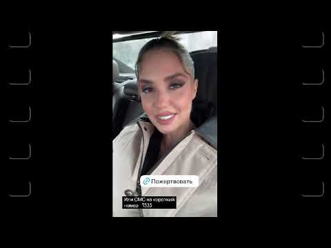 Видео: Агата Муцениеце сторис  10.04.2025