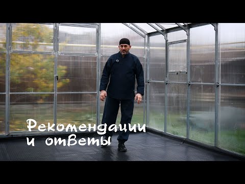 Видео: 019. Рекомендации и ответы на вопросы