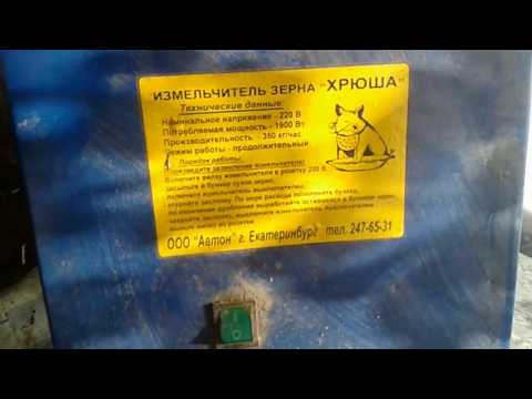 Видео: Осмотр и предстоящий ремонт дробилки 220 вт