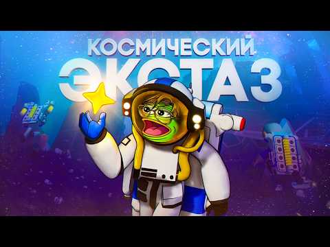Видео: СТОИТ ЛИ ИГРАТЬ В ASTRONEER В 2025 ?