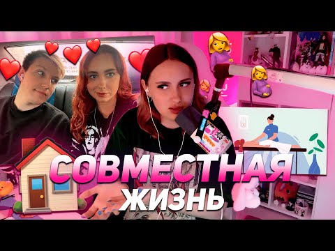 Видео: КСЮША КОБА ОБЩАЕТСЯ С ЧАТОМ | ПРО МАССАЖ, РОДЫ, СОВМЕСТНУЮ ЖИЗНЬ С ИЛЬЕЙ, ОТНОШЕНИЯ