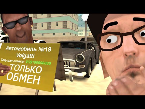 Видео: СЛОВИЛ СКАМЕРА ПРЯМО В ИГРЕ, А ОН ОБМАНУЛ И МЕНЯ