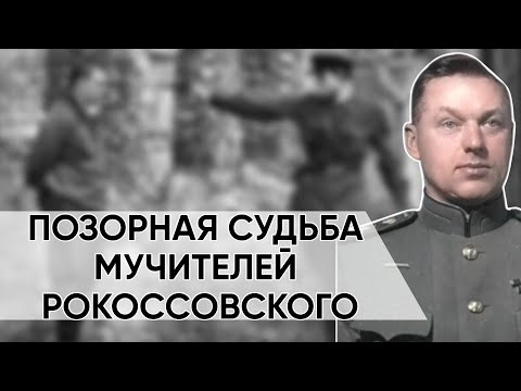 Видео: Всех Его Обвинителей Ждала Участь Хуже, Чем Та, Что Они Готовили Ему.
