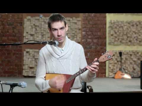 Видео: Выпуск 16. Балалайка. Урок 2. Посадка исполнителя и основные приемы звукоизвлечения.